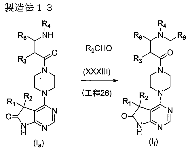 Figure JPOXMLDOC01-appb-C000015