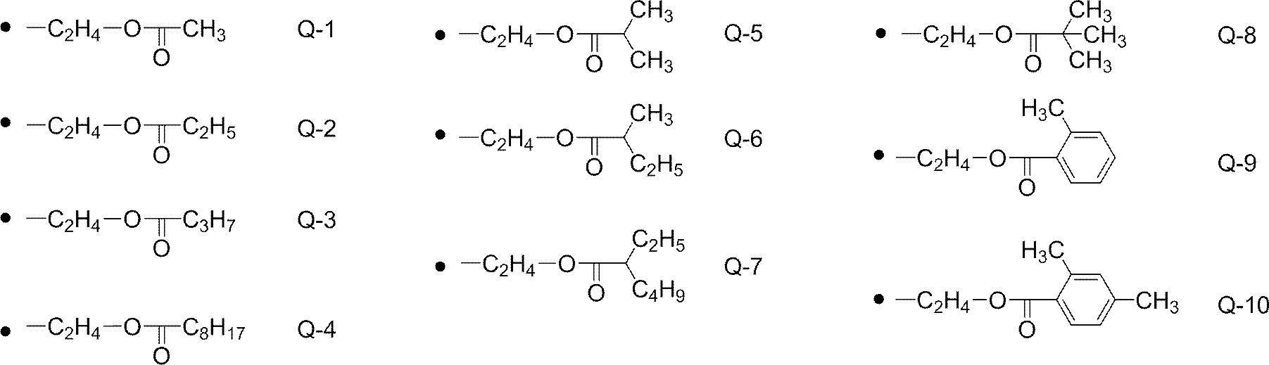 Figure JPOXMLDOC01-appb-C000019