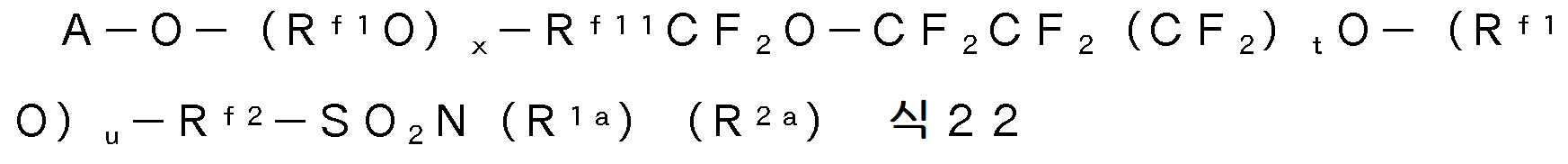 Figure pct00025
