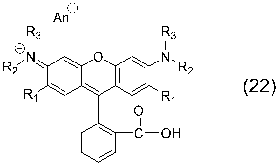 Figure JPOXMLDOC01-appb-I000045