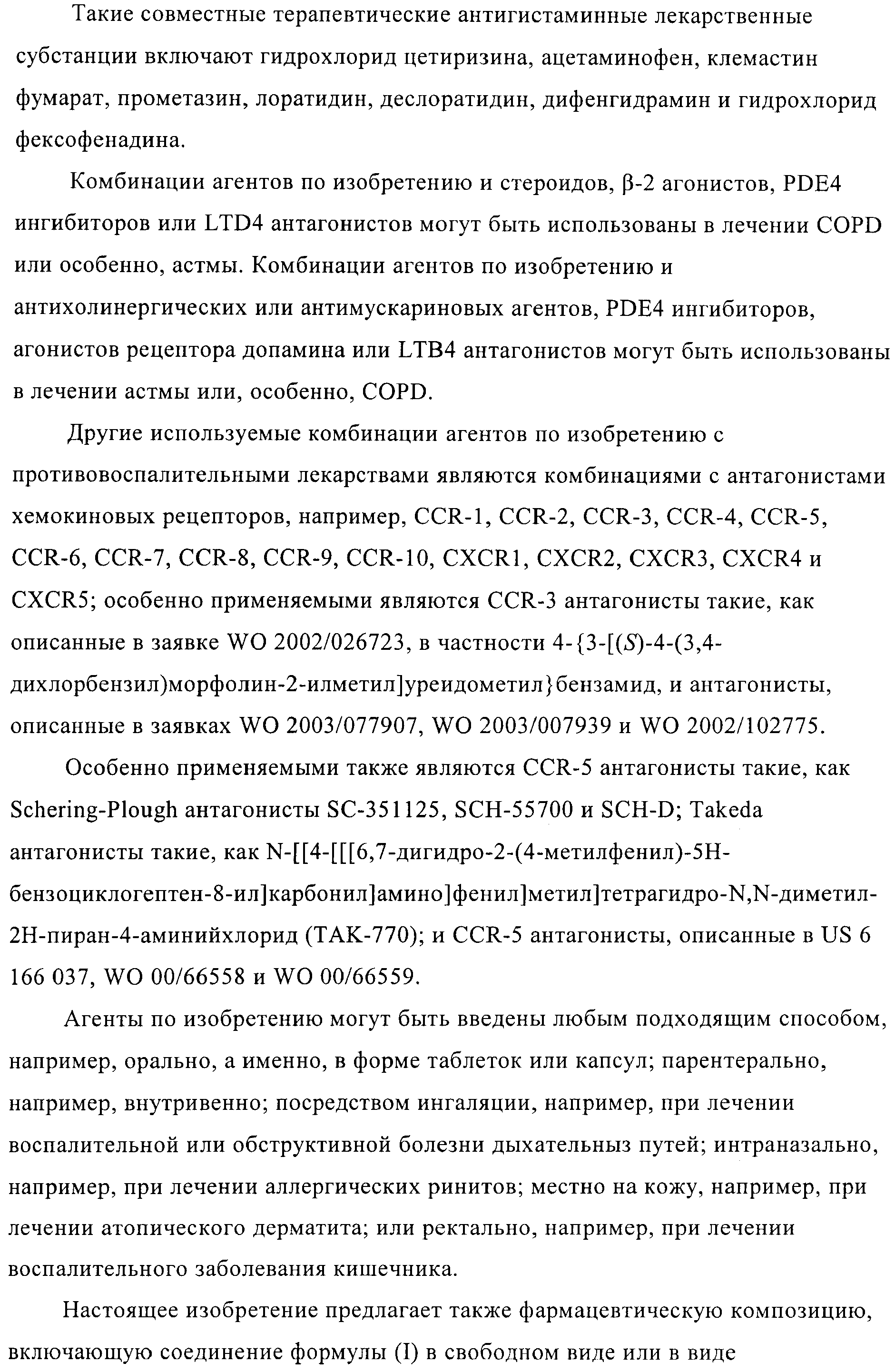 Figure 00000026
