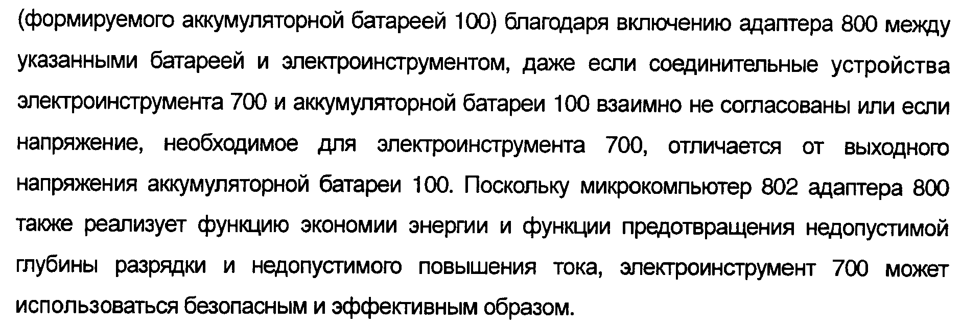 Figure 00000035