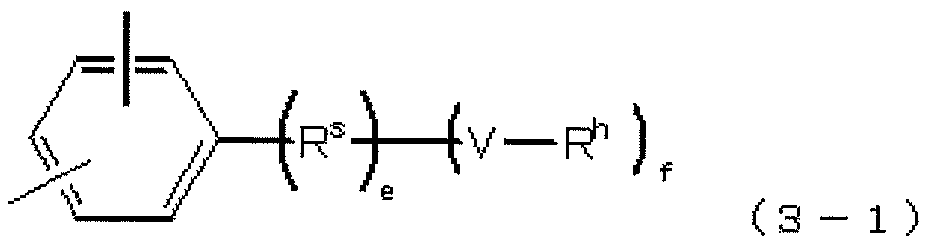 Figure JPOXMLDOC01-appb-C000009