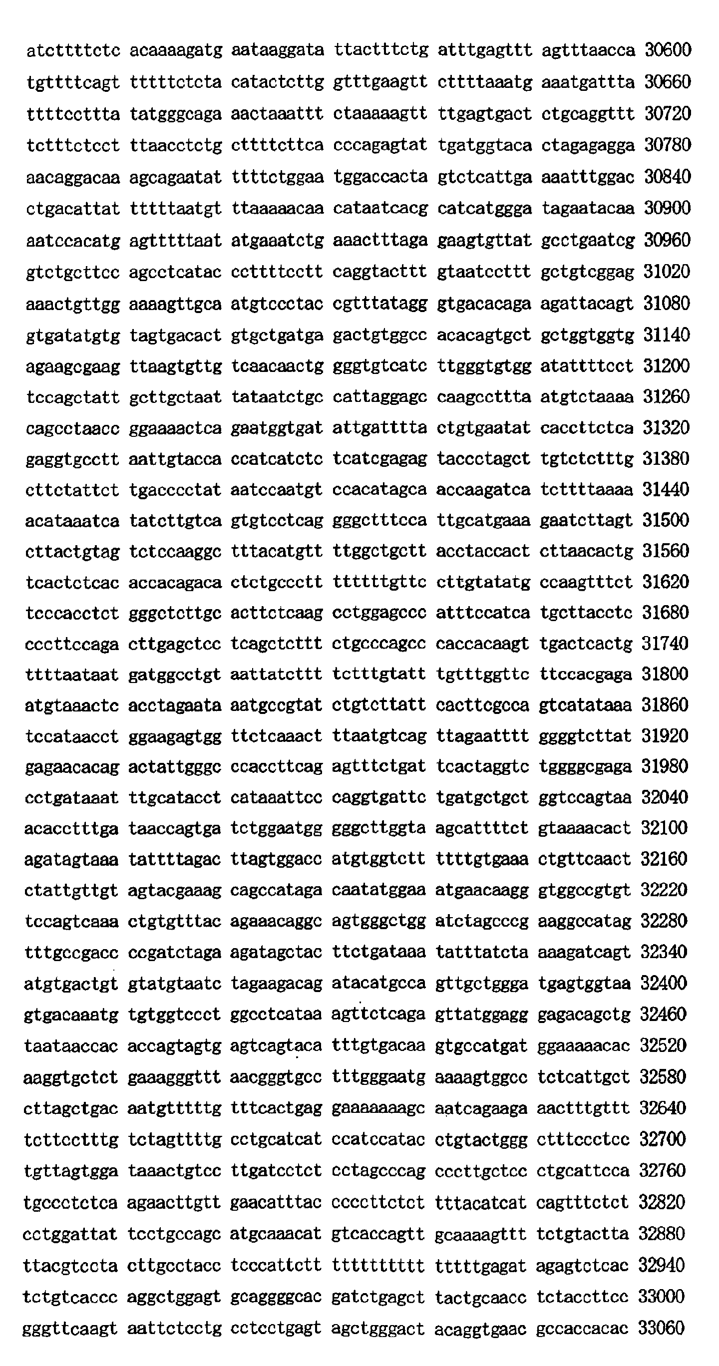 Figure 01130001