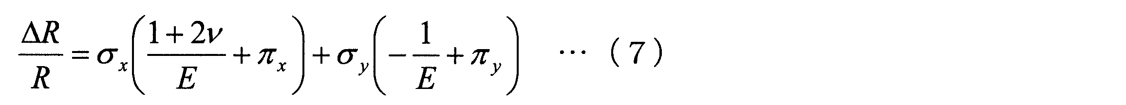 Figure JPOXMLDOC01-appb-M000007