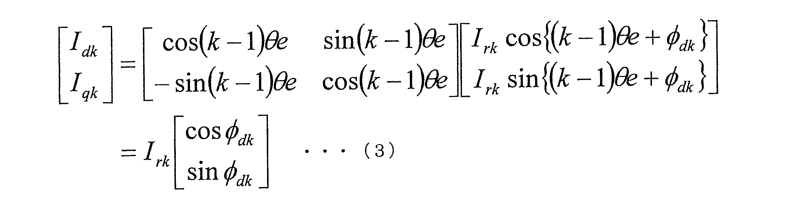 Figure JPOXMLDOC01-appb-M000003