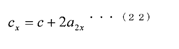 Figure JPOXMLDOC01-appb-M000032