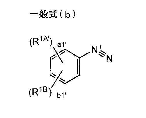 Figure JPOXMLDOC01-appb-C000010