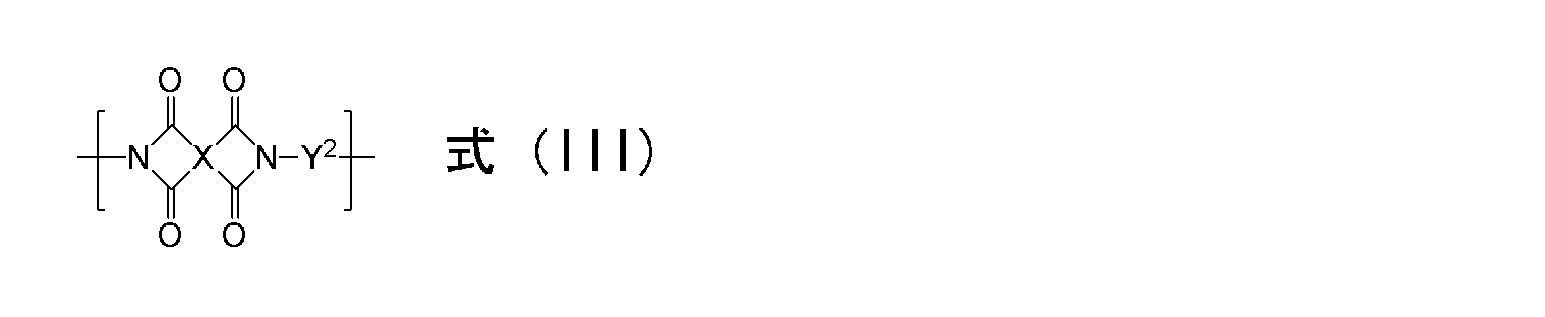 Figure JPOXMLDOC01-appb-I000011