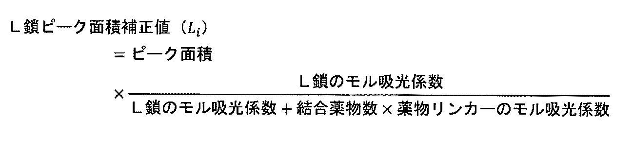 Figure JPOXMLDOC01-appb-M000032