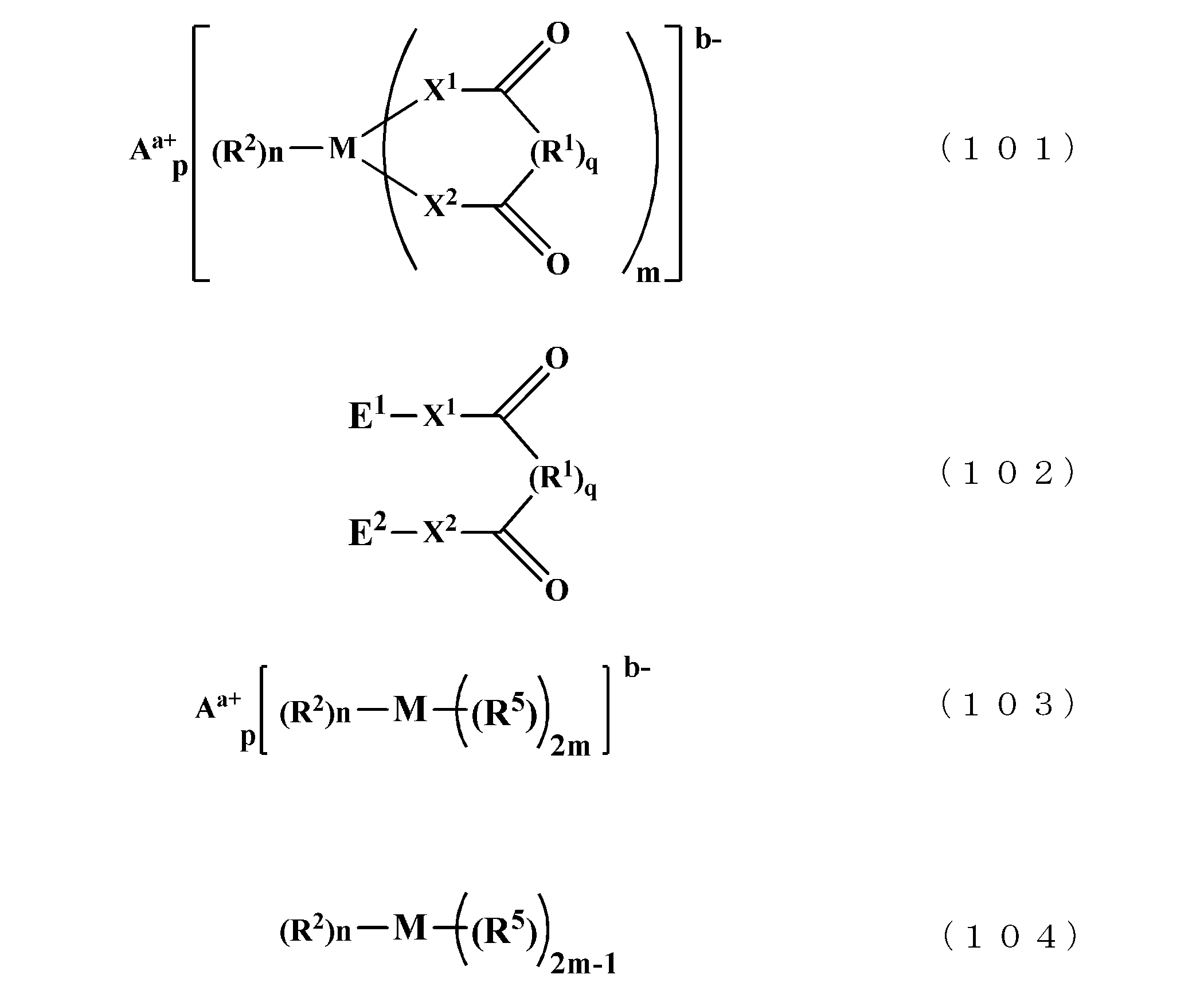 Figure JPOXMLDOC01-appb-C000007