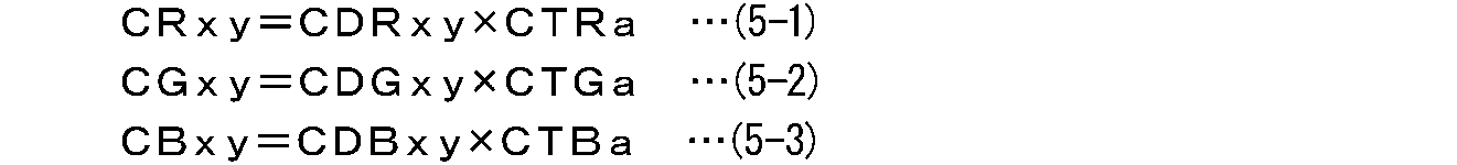 Figure JPOXMLDOC01-appb-M000005