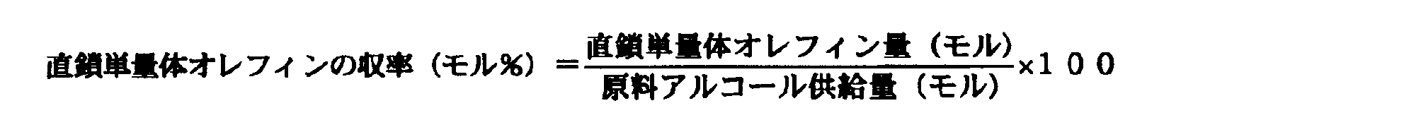 Figure JPOXMLDOC01-appb-M000004