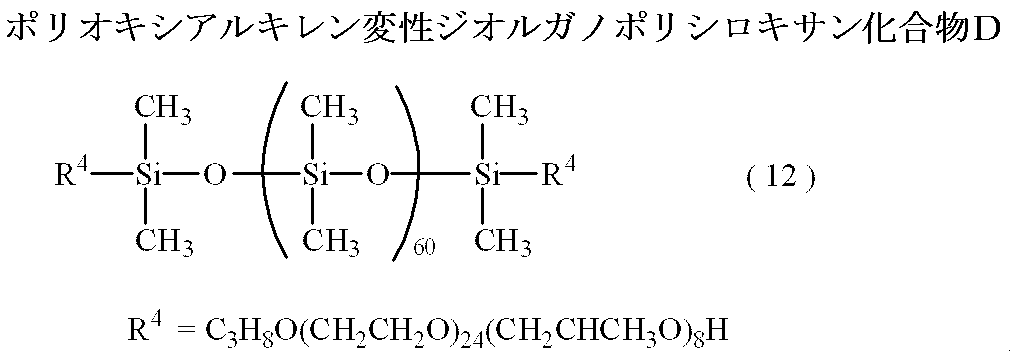 Figure JPOXMLDOC01-appb-C000034