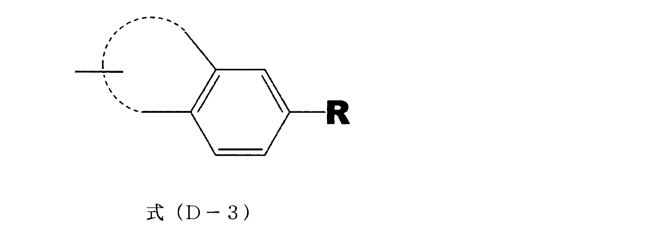 Figure JPOXMLDOC01-appb-C000008