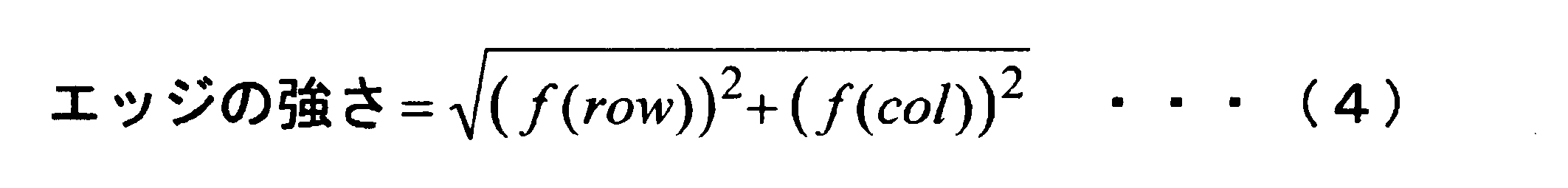 Figure JPOXMLDOC01-appb-M000004