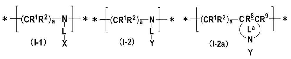 Figure JPOXMLDOC01-appb-C000048
