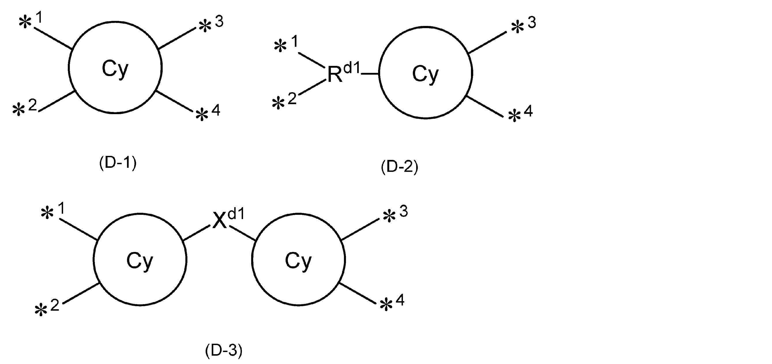 Figure JPOXMLDOC01-appb-C000011