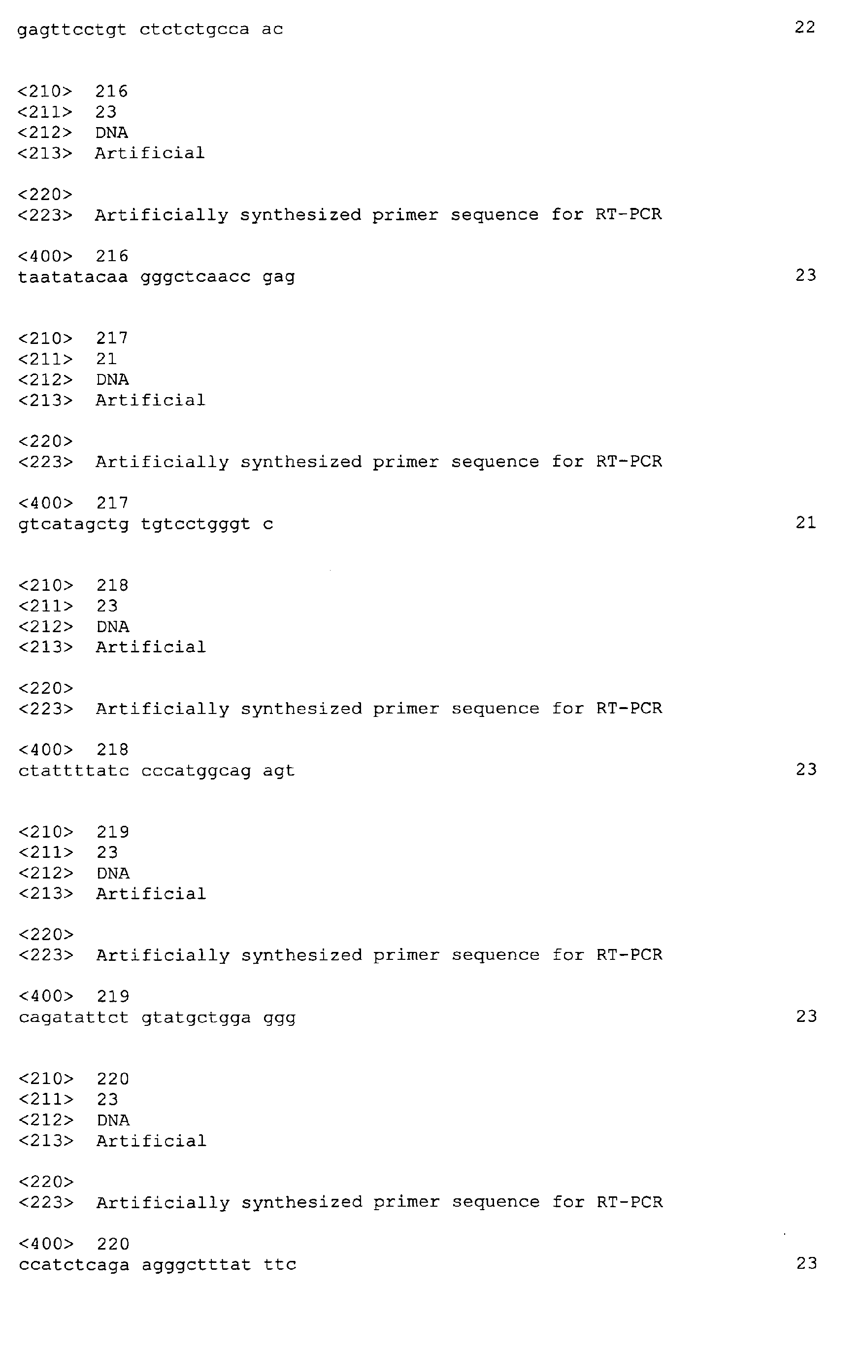 Figure imgb0155