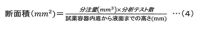 Figure JPOXMLDOC01-appb-M000004