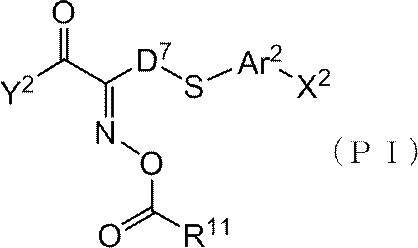 Figure JPOXMLDOC01-appb-C000011