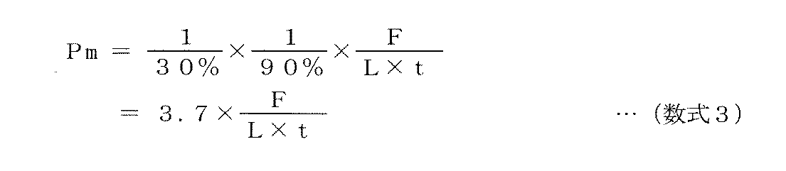 Figure JPOXMLDOC01-appb-M000003