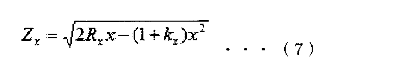 Figure JPOXMLDOC01-appb-M000017