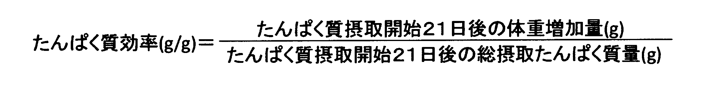 Figure JPOXMLDOC01-appb-M000002