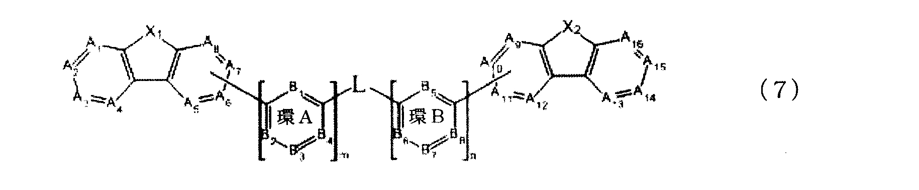 Figure JPOXMLDOC01-appb-C000005