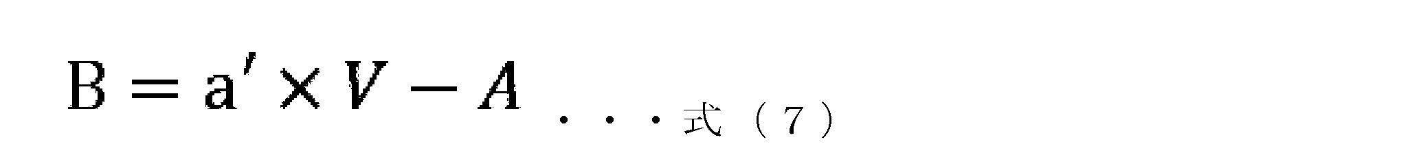 Figure JPOXMLDOC01-appb-M000007