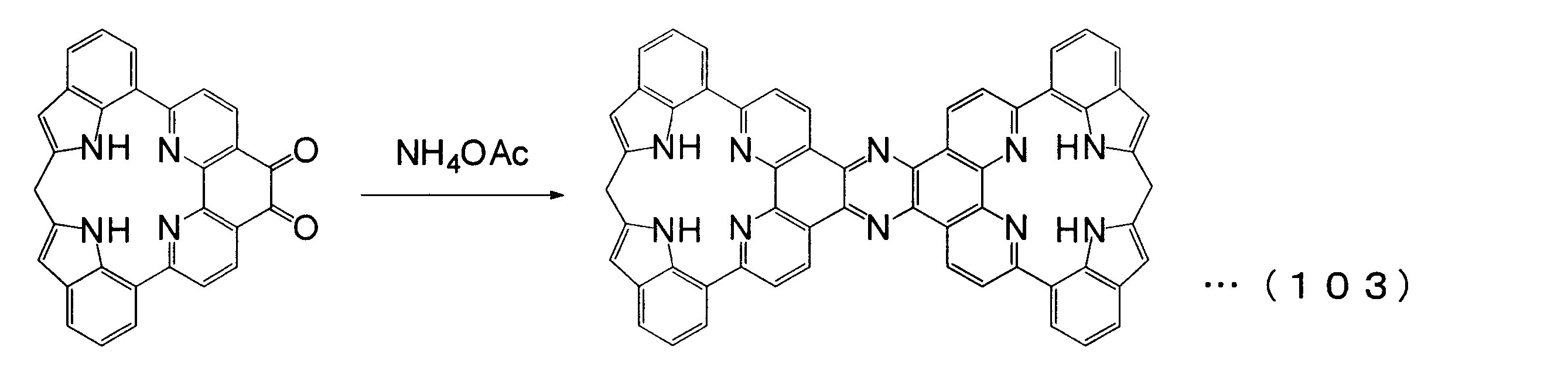 Figure JPOXMLDOC01-appb-C000112
