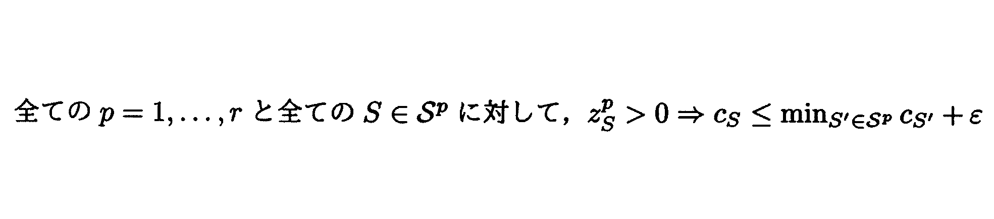 Figure JPOXMLDOC01-appb-M000014