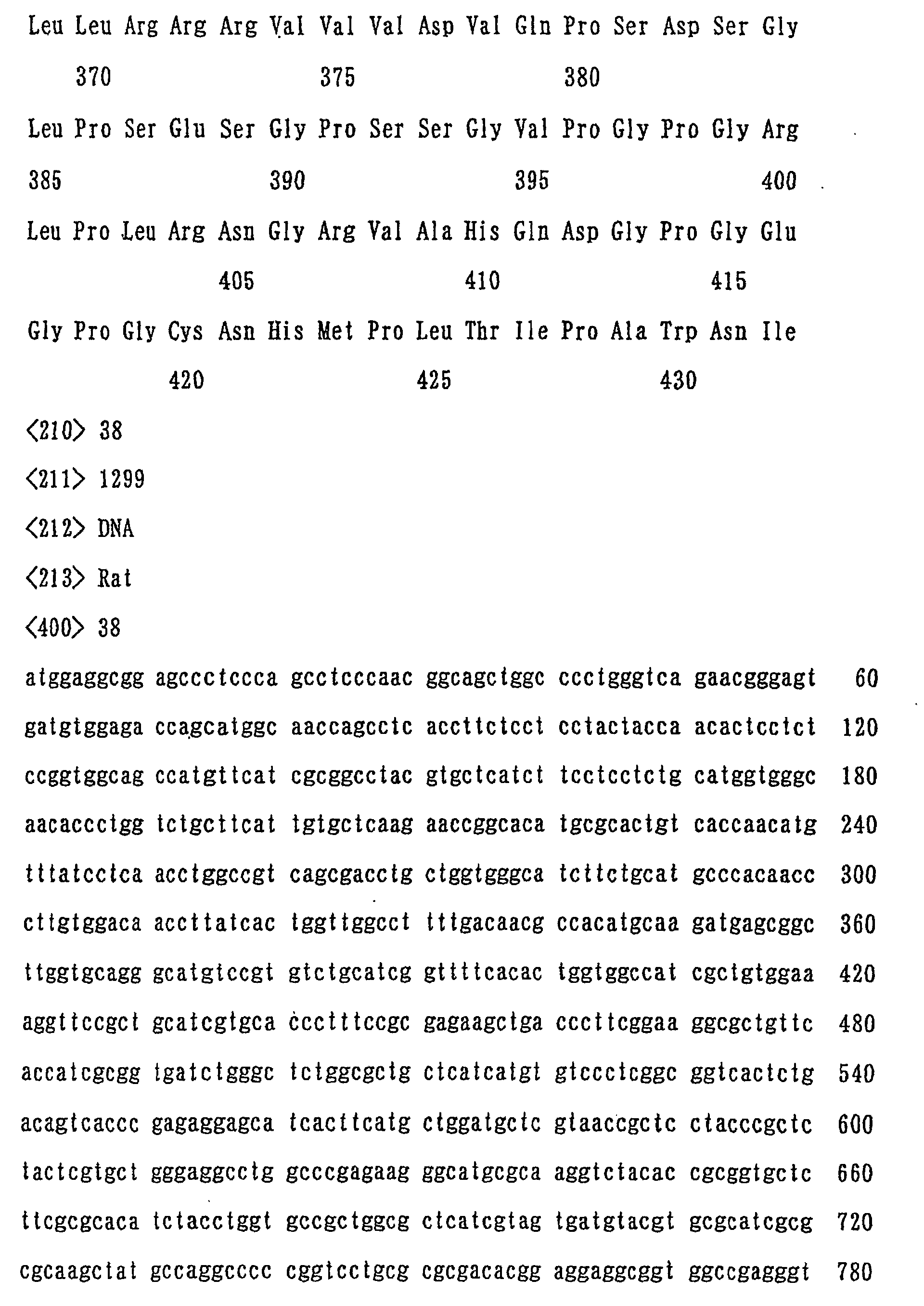 Figure 01240001