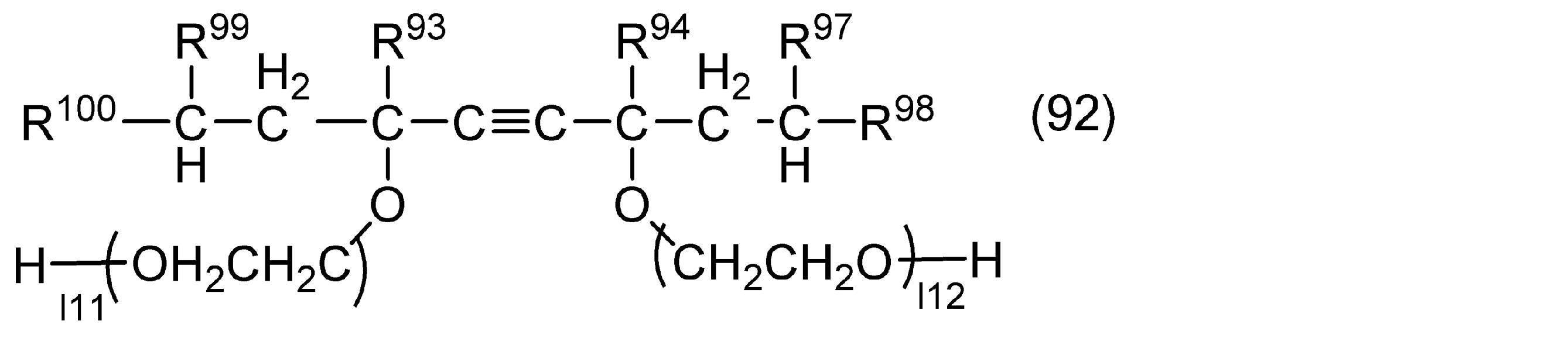 Figure JPOXMLDOC01-appb-C000013