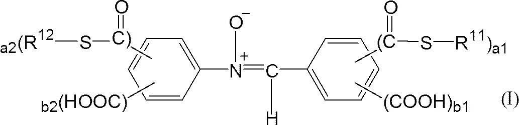 Figure JPOXMLDOC01-appb-C000004