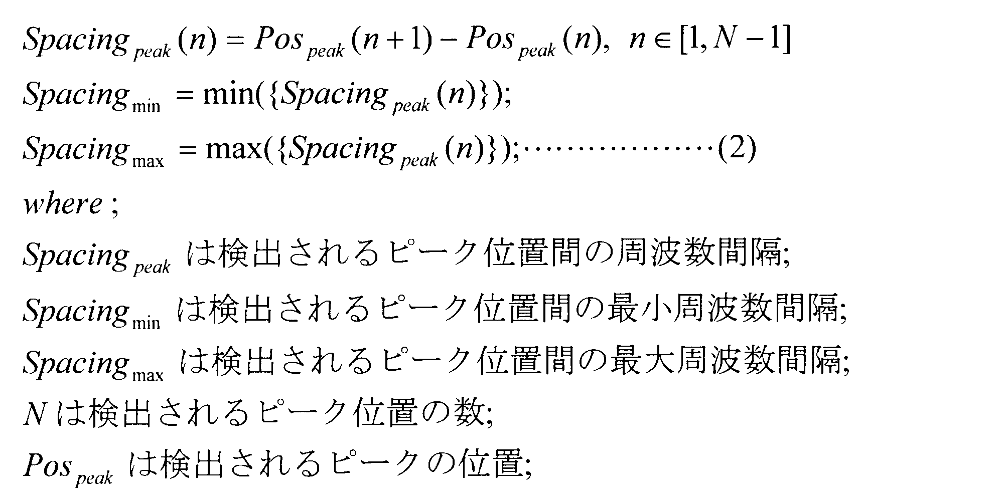 Figure JPOXMLDOC01-appb-M000002