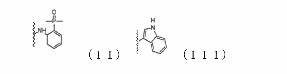 Figure JPOXMLDOC01-appb-C000017