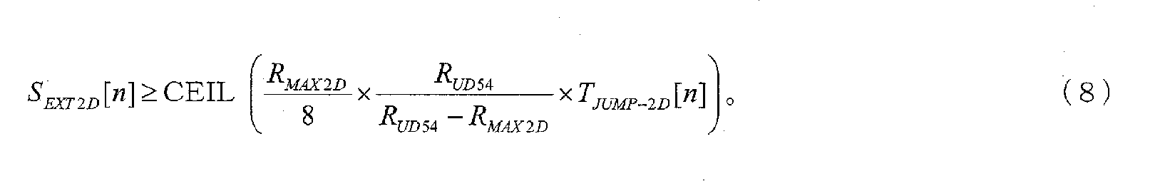 Figure pct00008