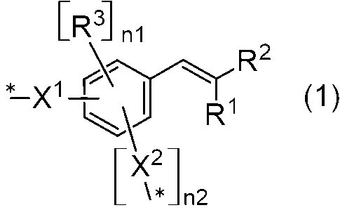 Figure JPOXMLDOC01-appb-C000011