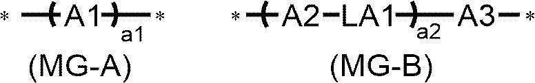 Figure JPOXMLDOC01-appb-C000003