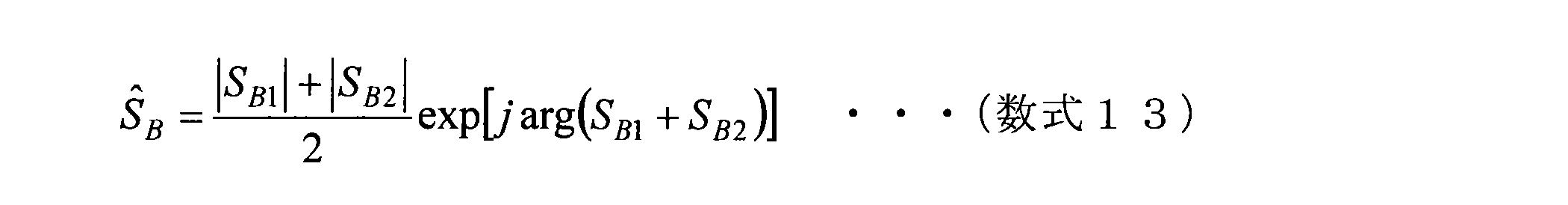 Figure JPOXMLDOC01-appb-M000013