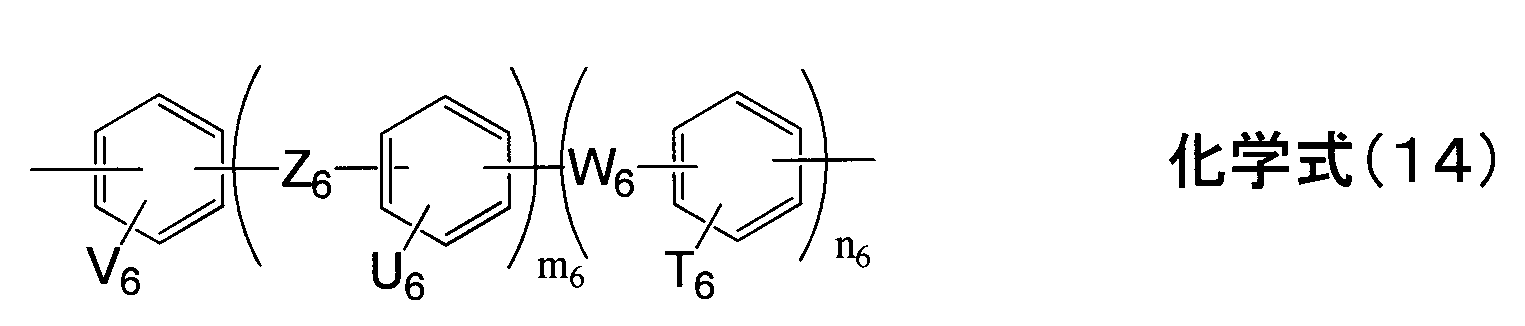 Figure JPOXMLDOC01-appb-C000028