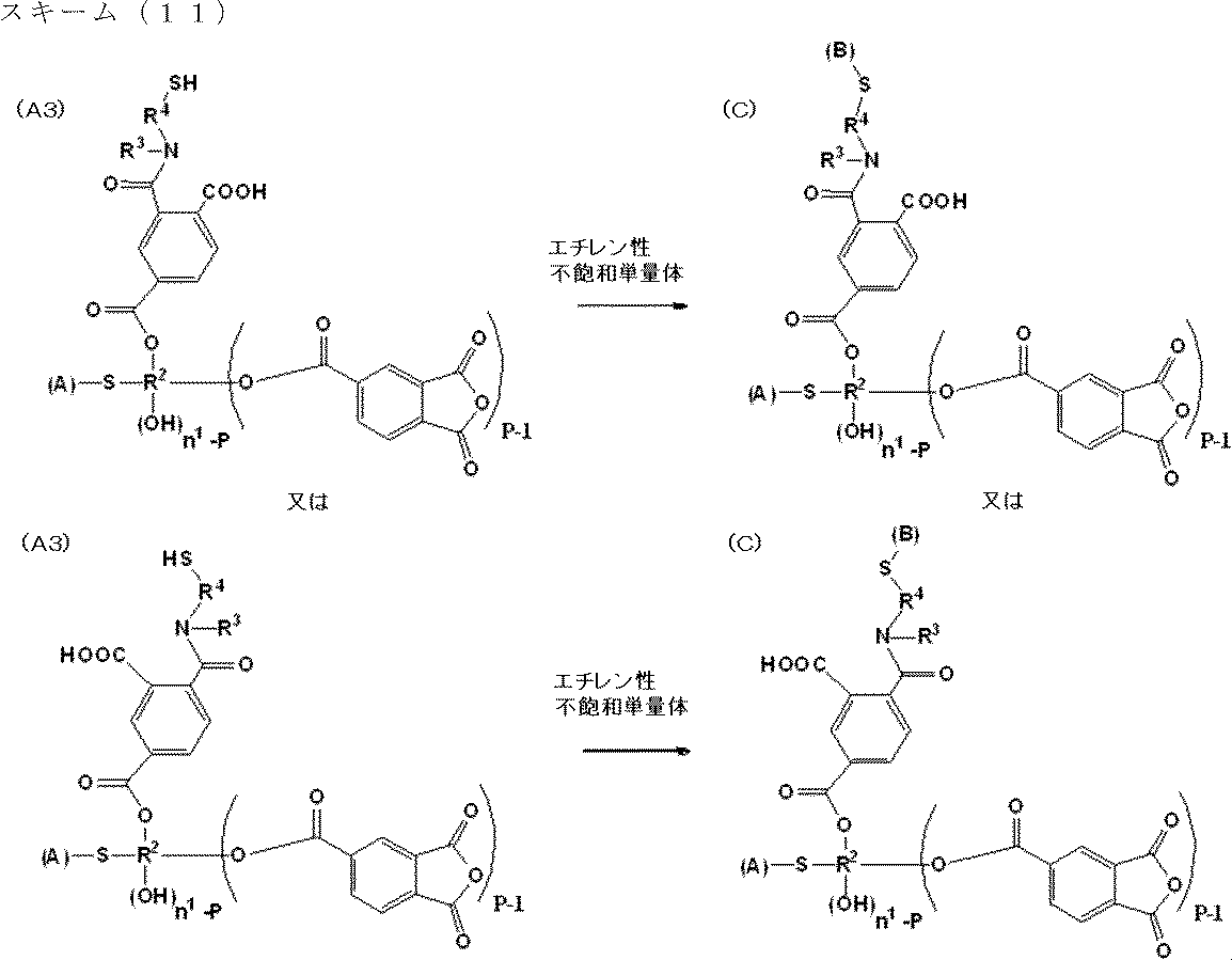 Figure JPOXMLDOC01-appb-C000073