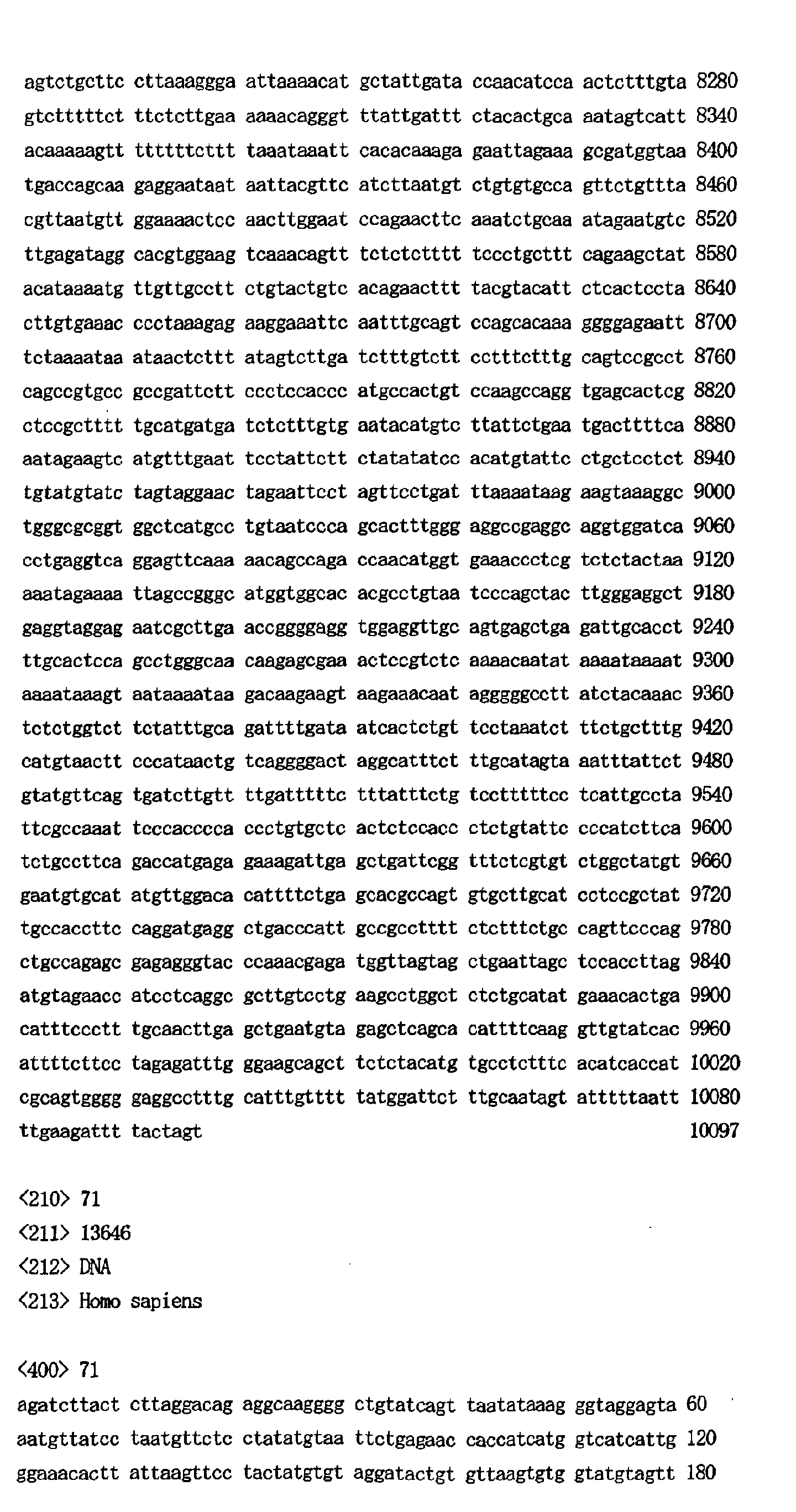 Figure 01220001