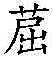 Figure BDA0002953082800000057