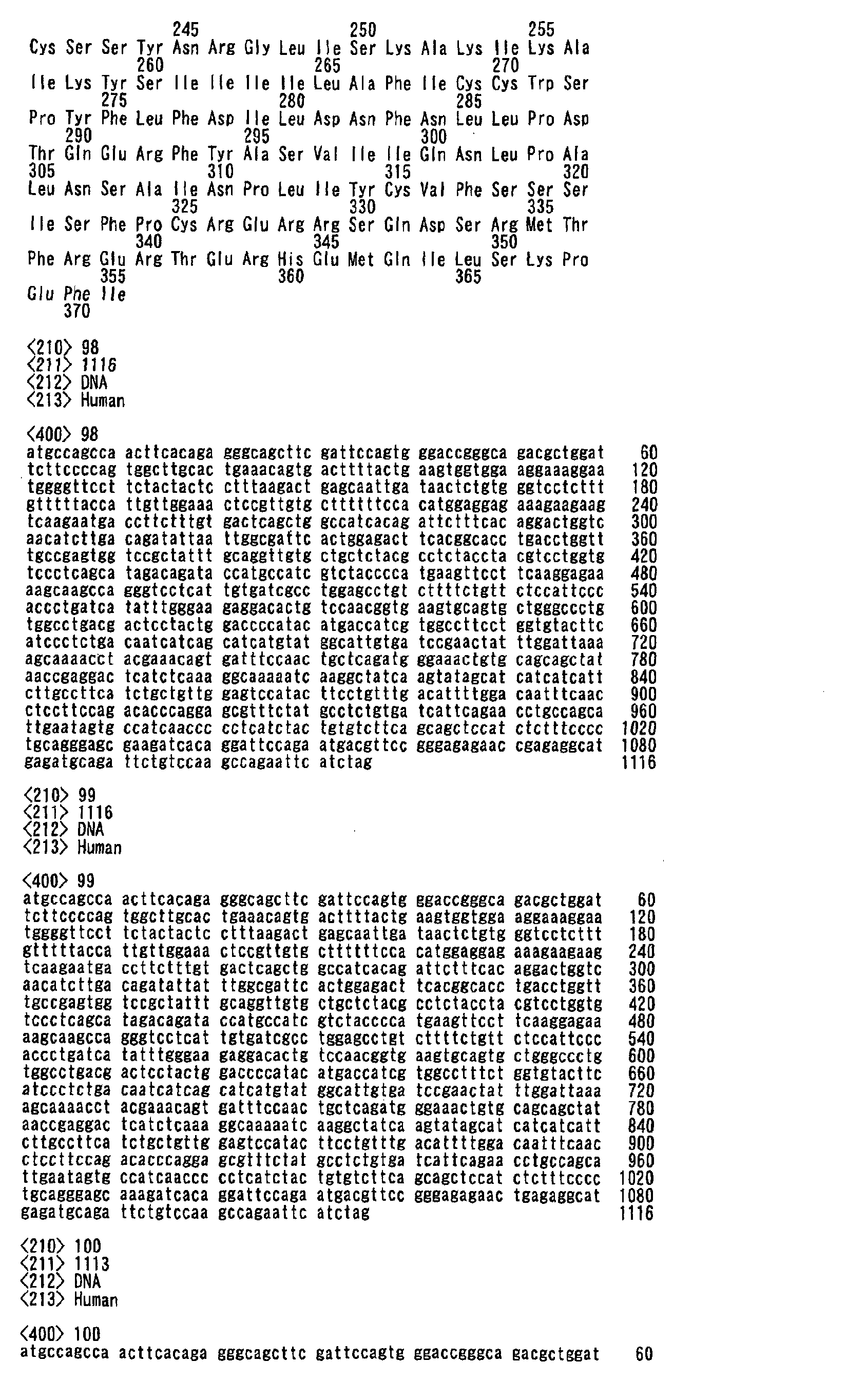Figure 02110001