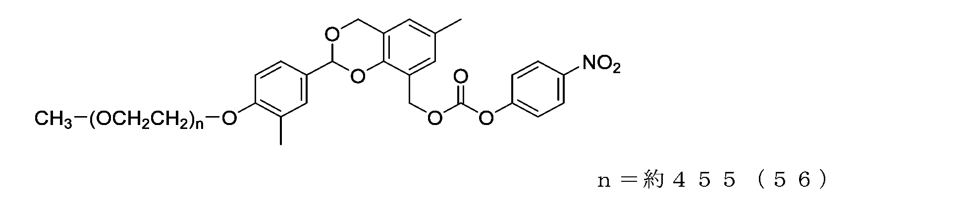 Figure JPOXMLDOC01-appb-C000085