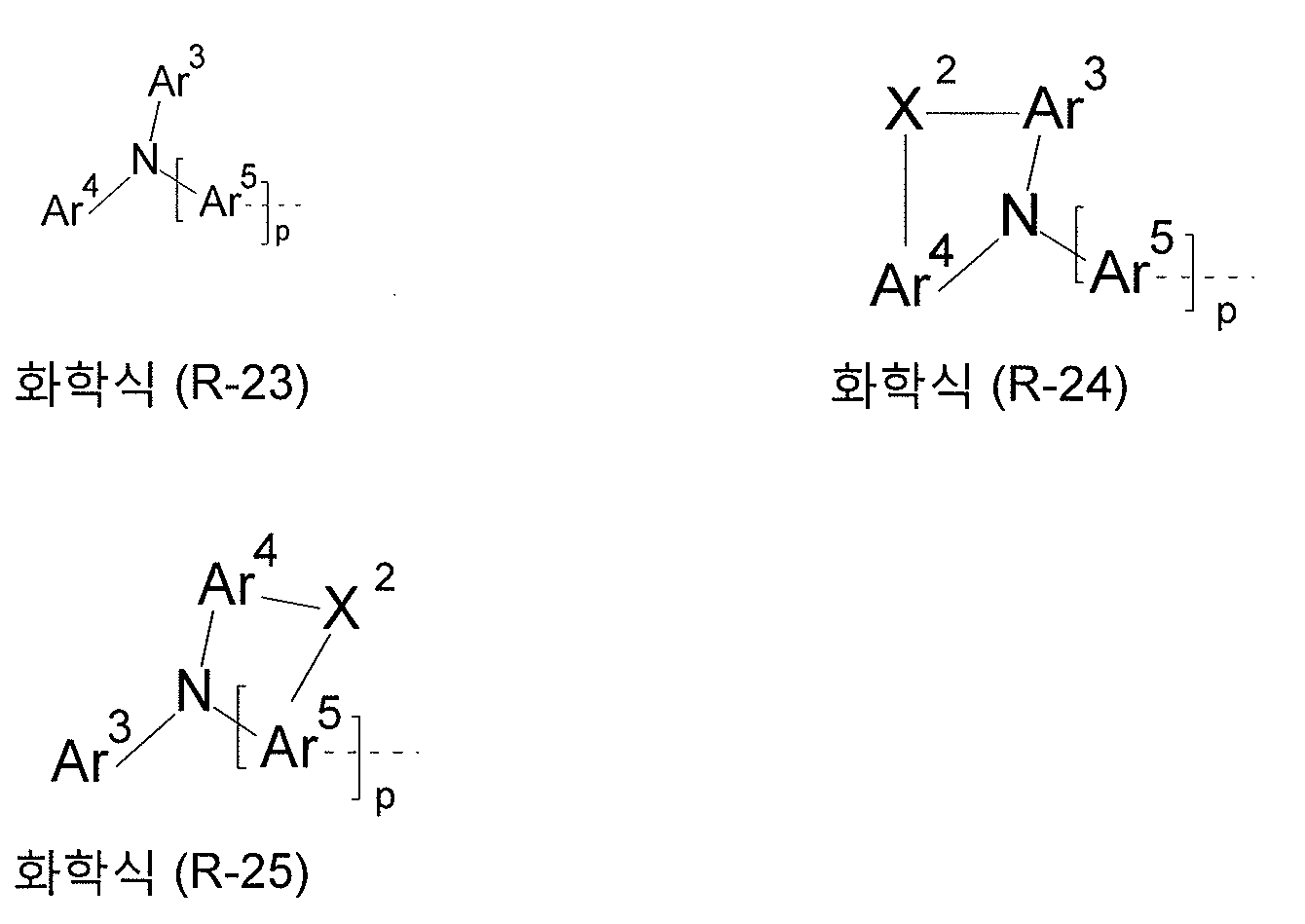 Figure pct00071