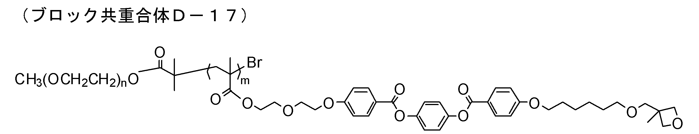 Figure JPOXMLDOC01-appb-C000050