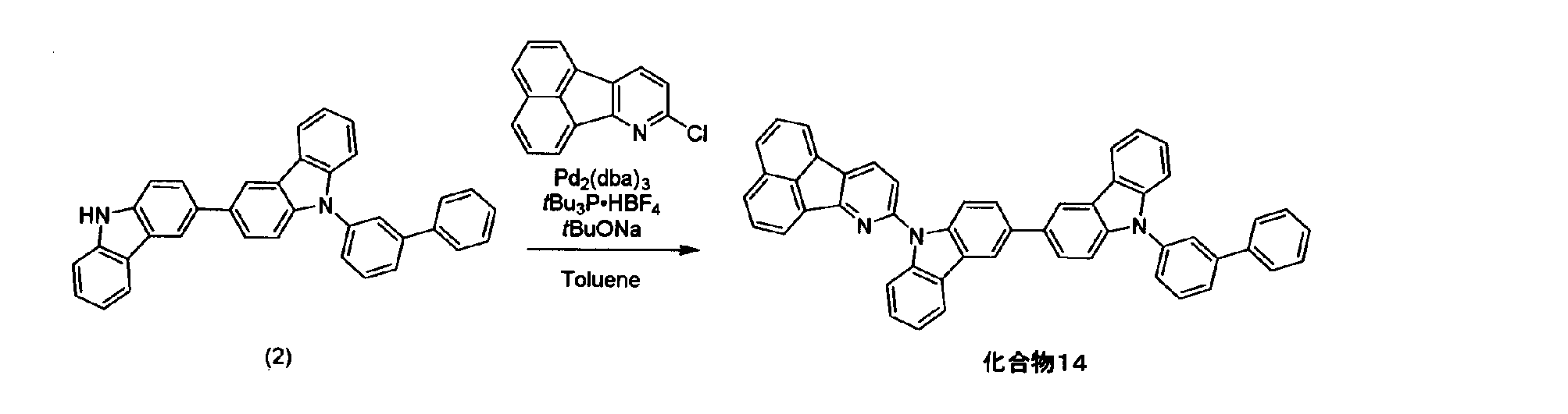 Figure JPOXMLDOC01-appb-C000190
